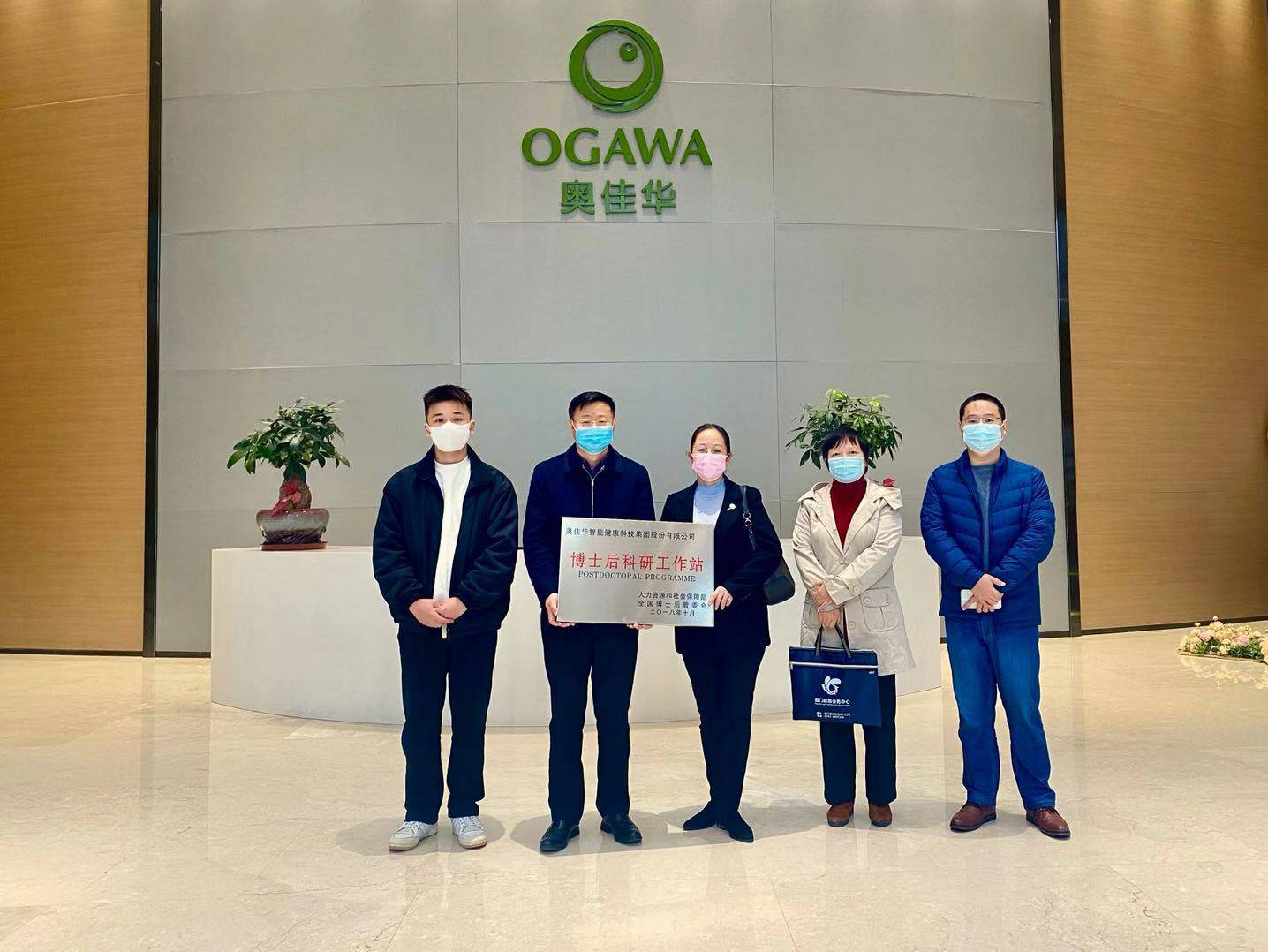 重磅！乐鱼·网站官网登录入口-乐鱼online(中国)国家“博士后科研工作站”正式授牌